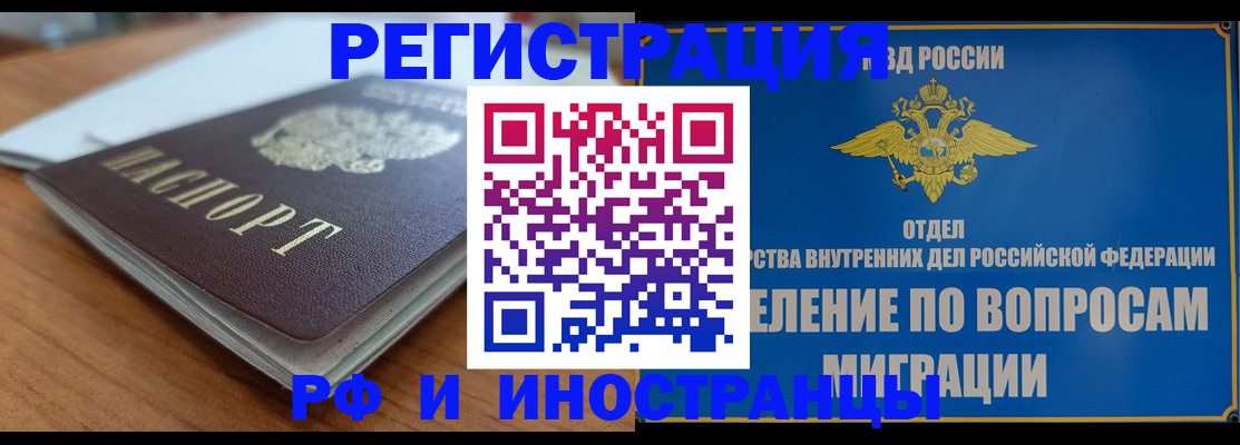регистрация для школы в Новопавловске
