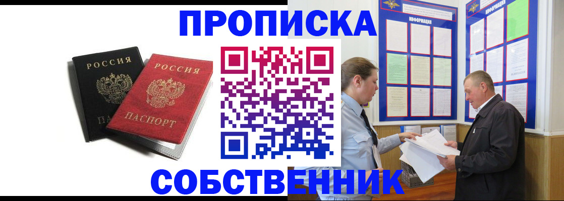 форма 3 в Новопавловске