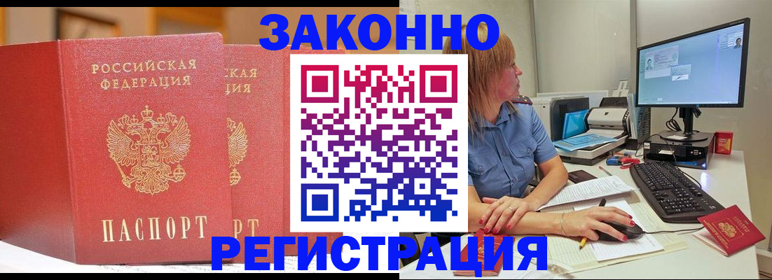 найти адрес прописки в Новопавловске